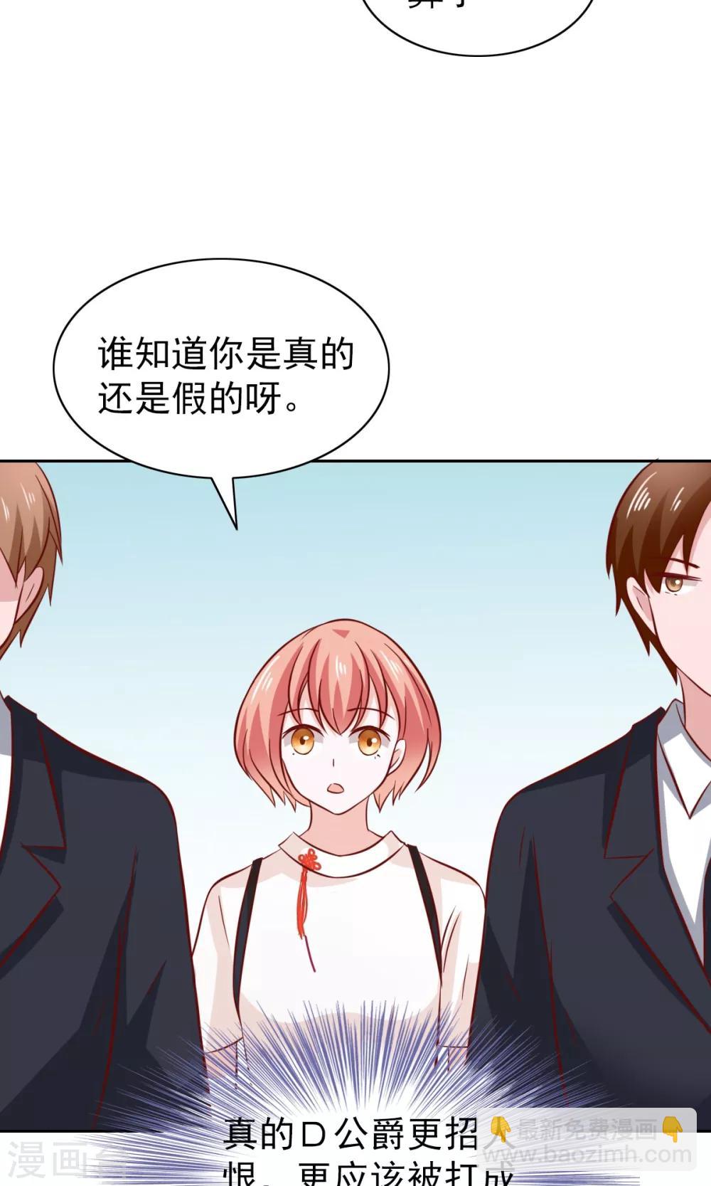 第77话-第79话