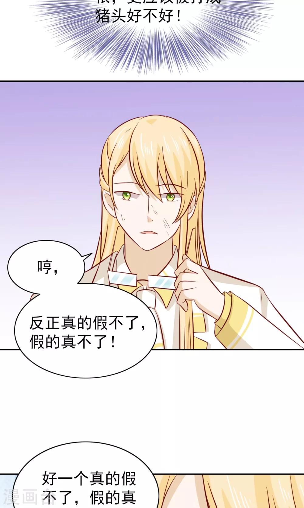 第77话-第79话