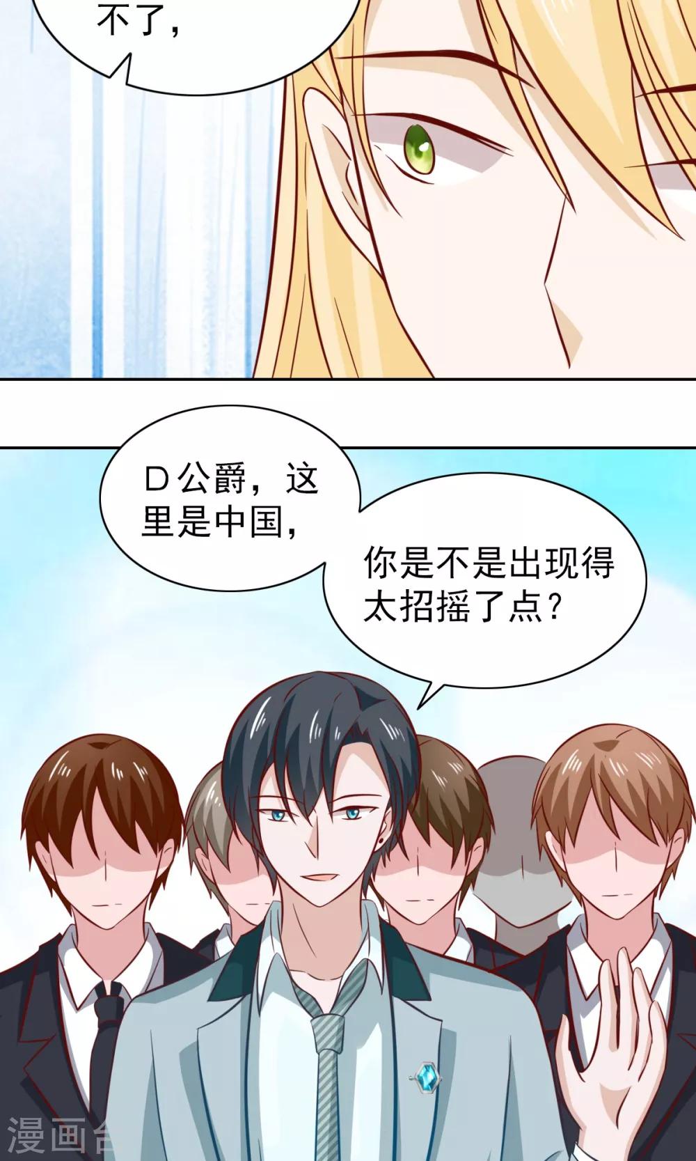 第77话-第79话
