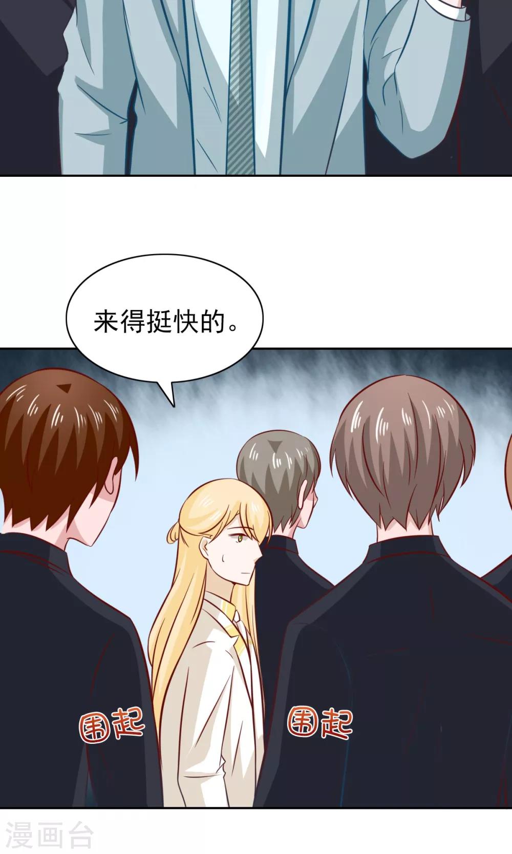 第77话-第79话