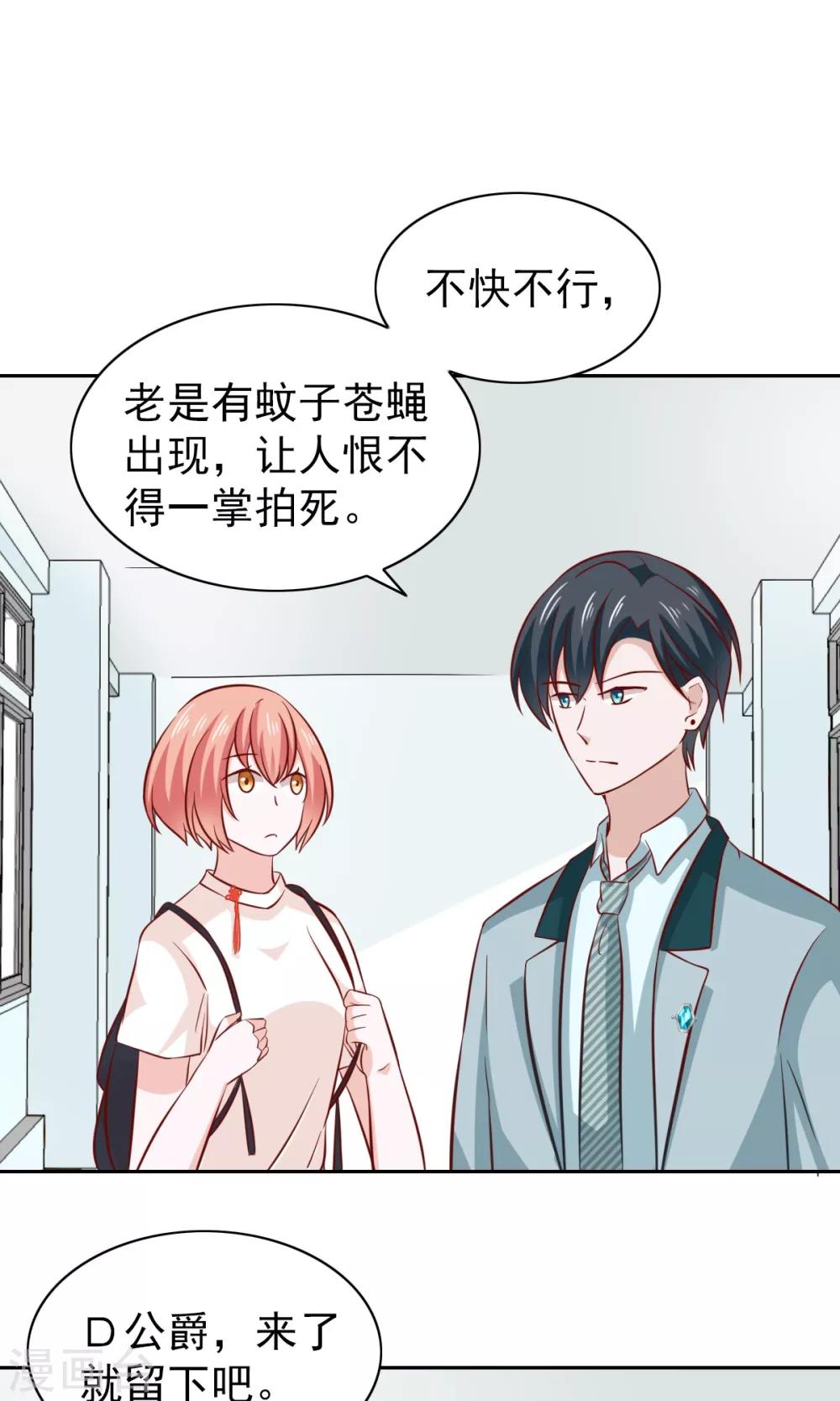 第77话-第79话