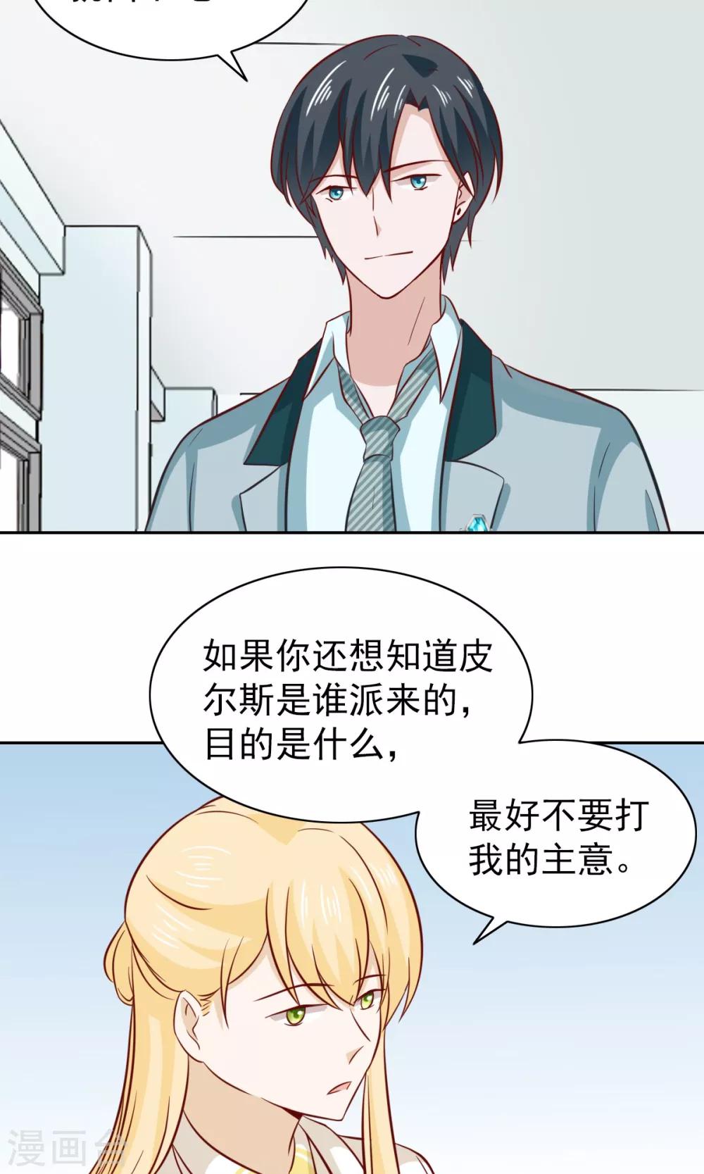 第77话-第79话
