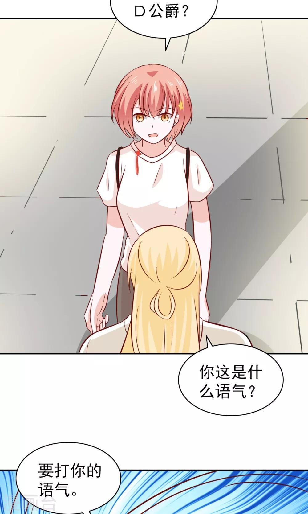 第77话-第79话