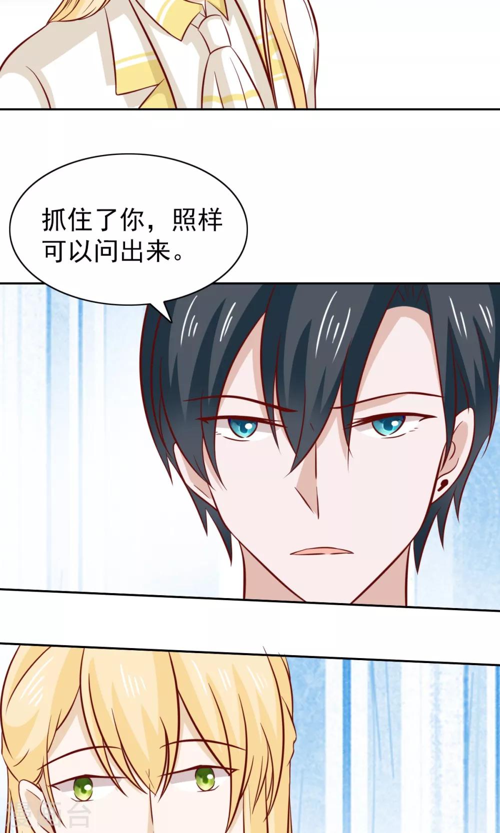 第77话-第79话