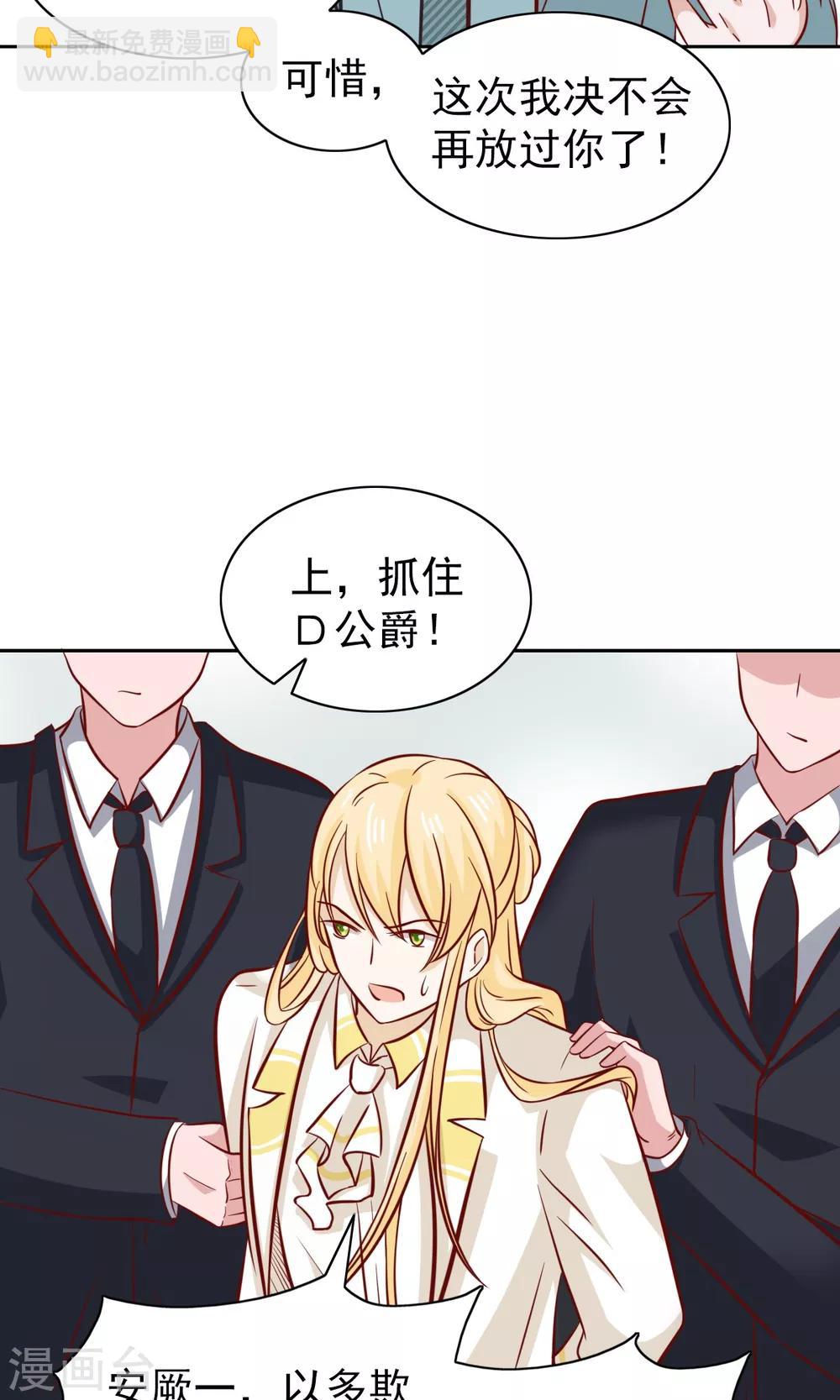 第77话-第79话