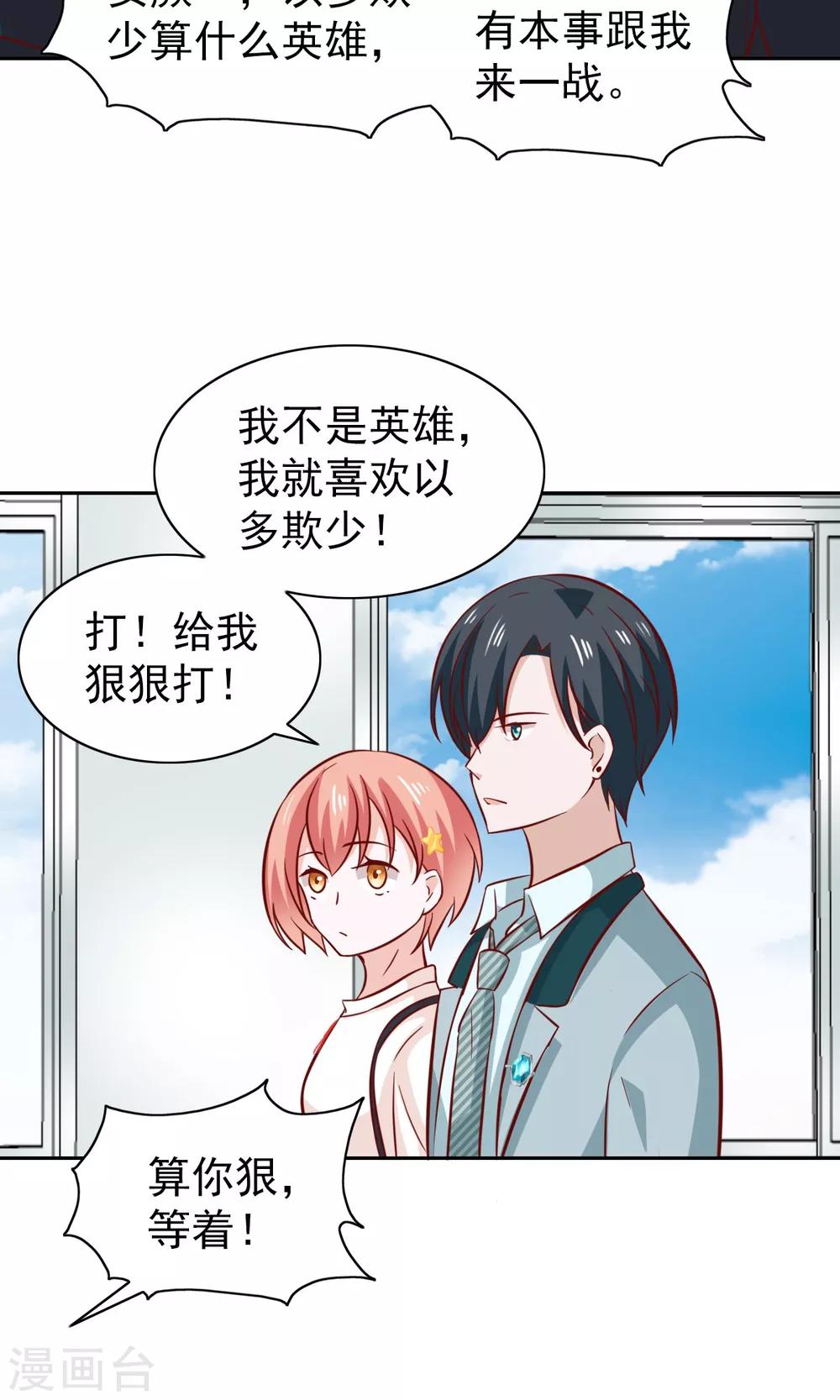 第77话-第79话