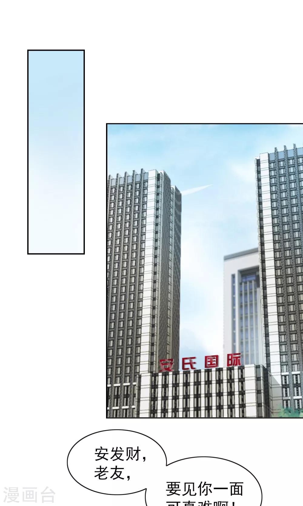 第77话-第79话