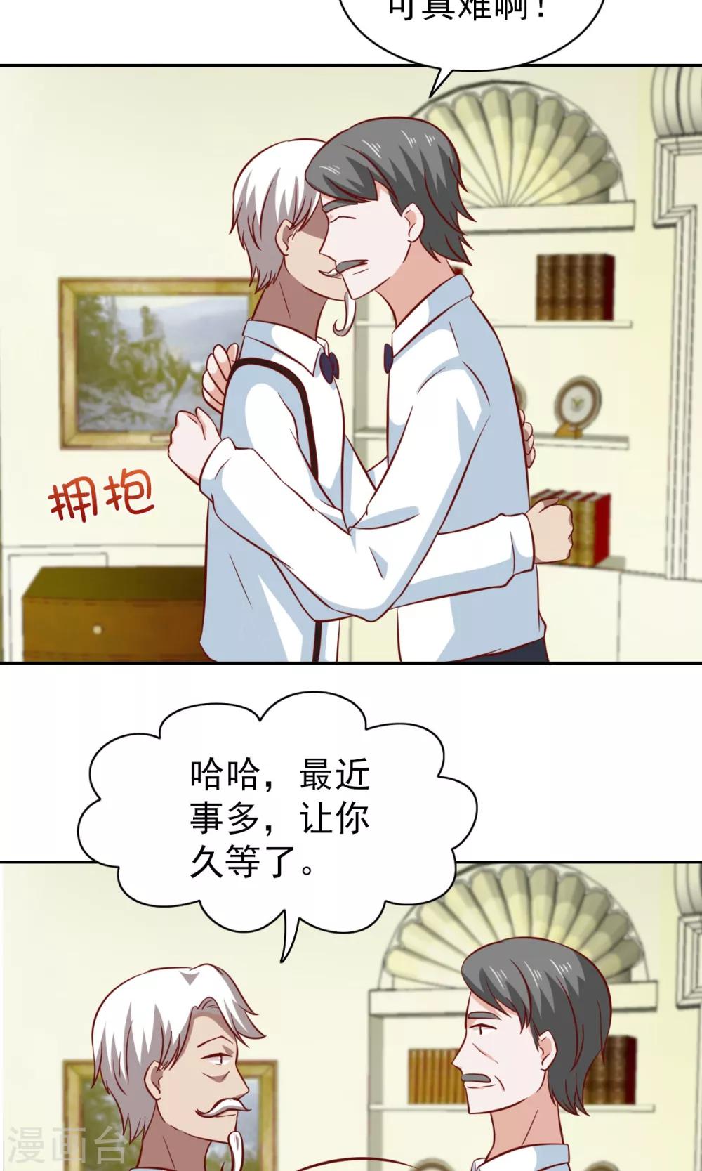 第77话-第79话