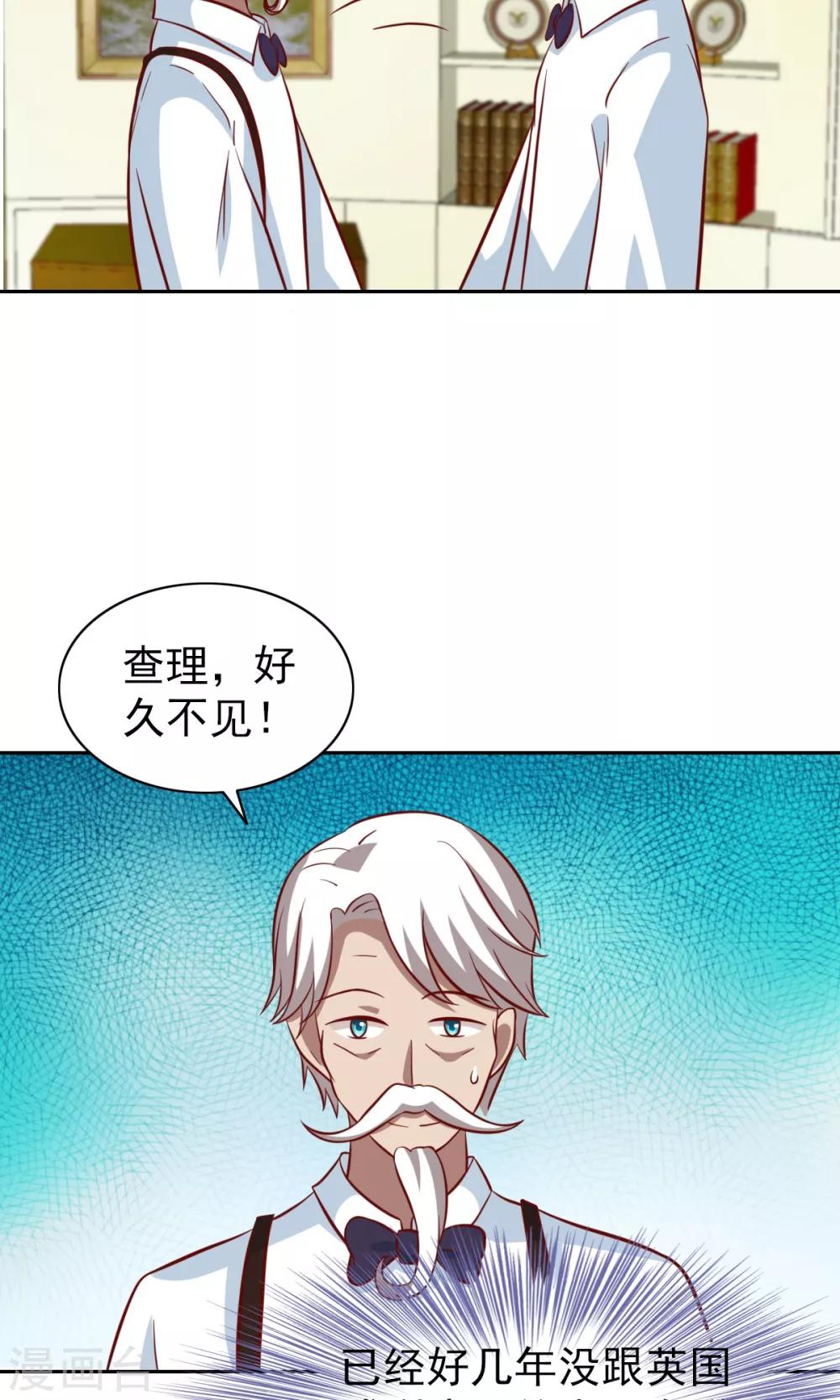 第77话-第79话