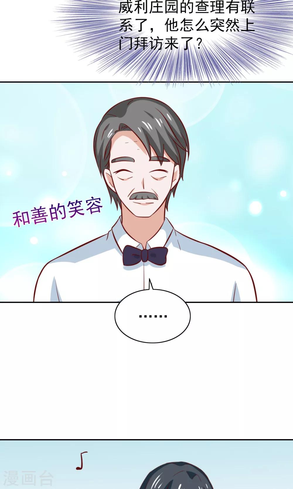 第77话-第79话