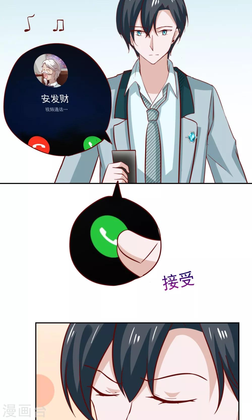 第77话-第79话