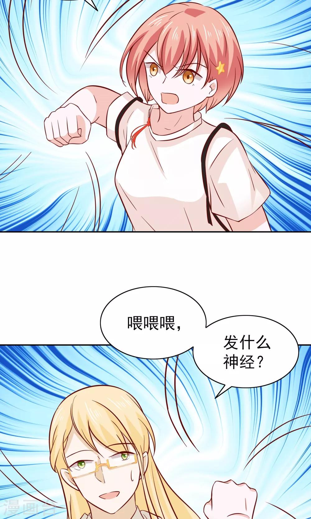 第77话-第79话