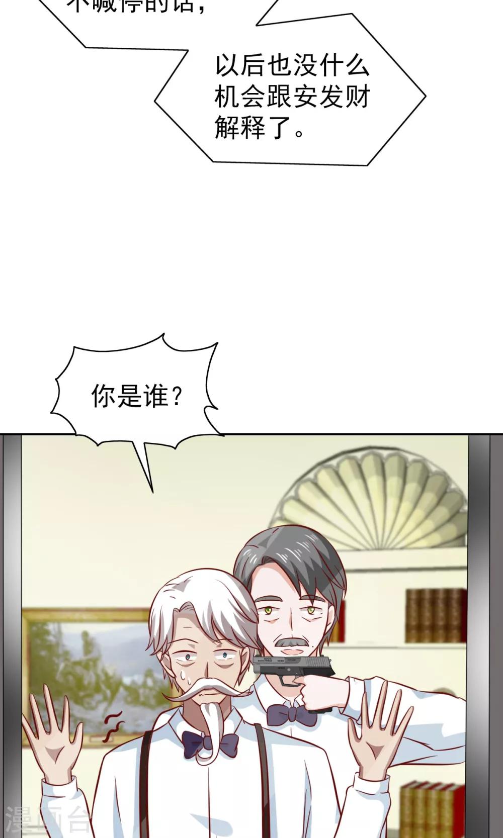 第77话-第79话