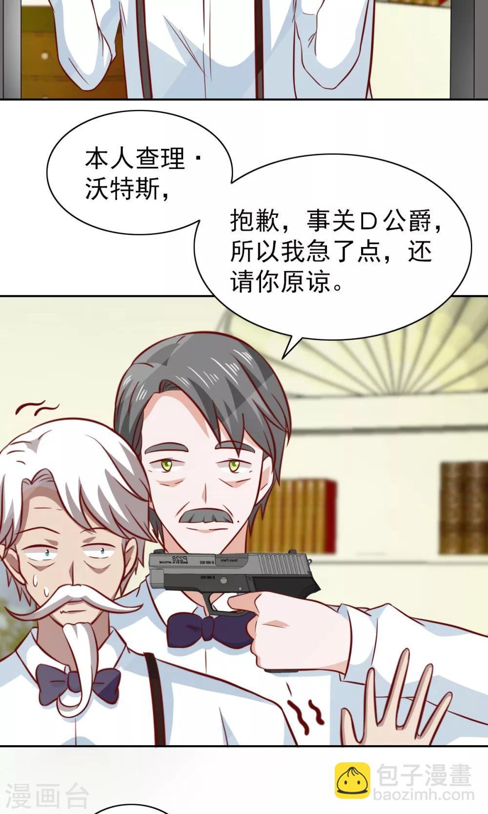 第77话-第79话