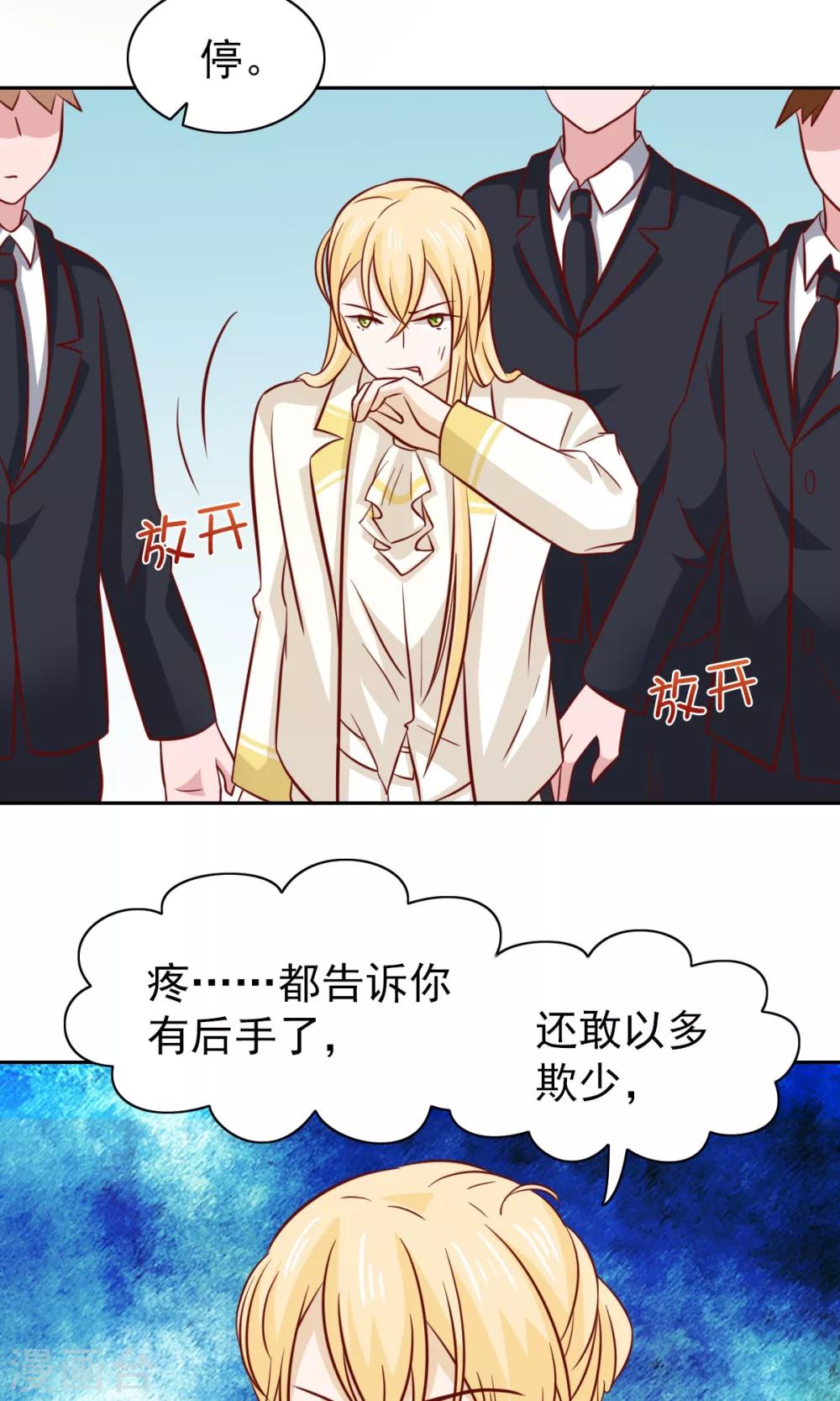第77话-第79话