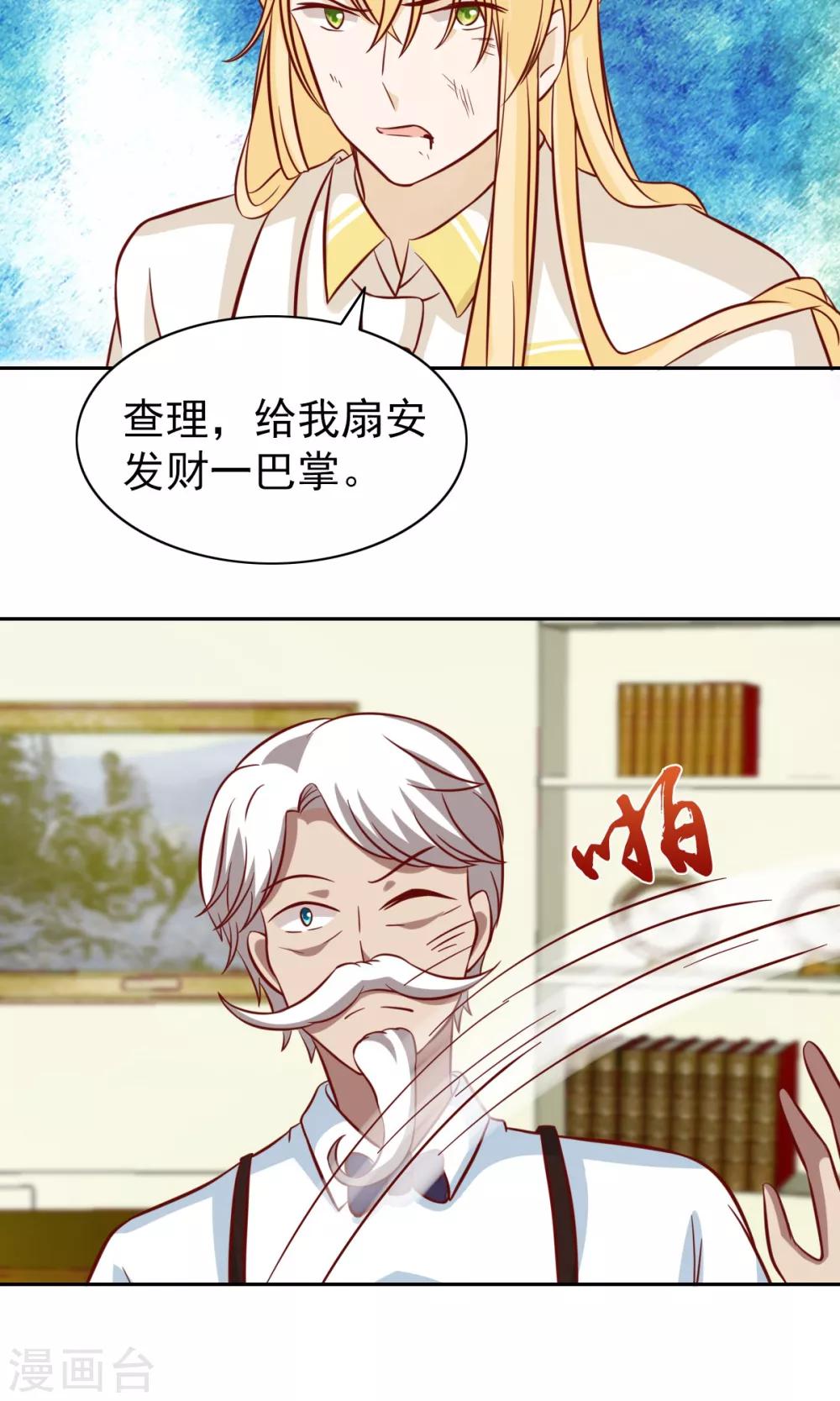 第77话-第79话