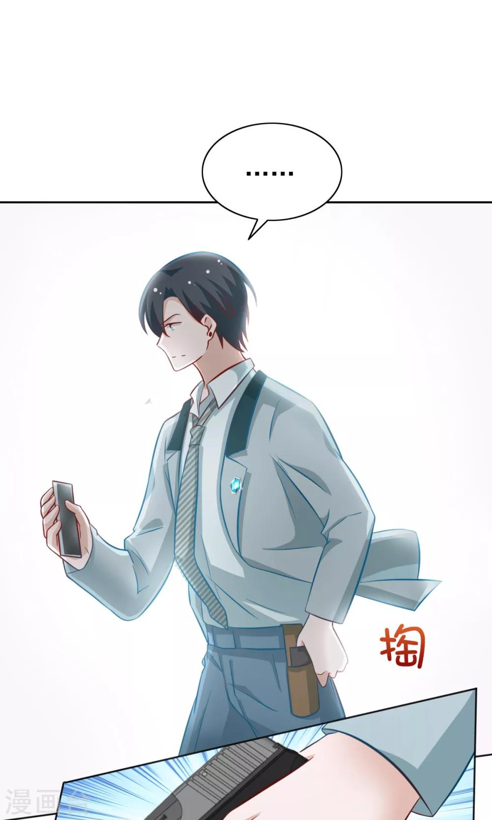 第77话-第79话