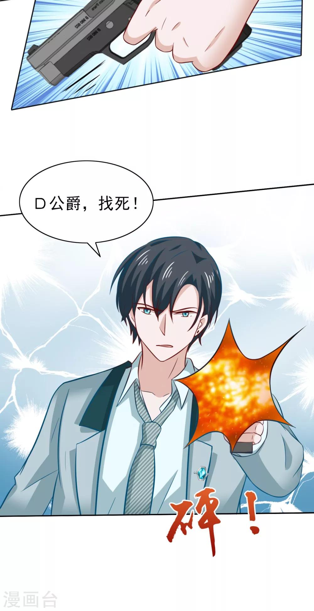 第77话-第79话