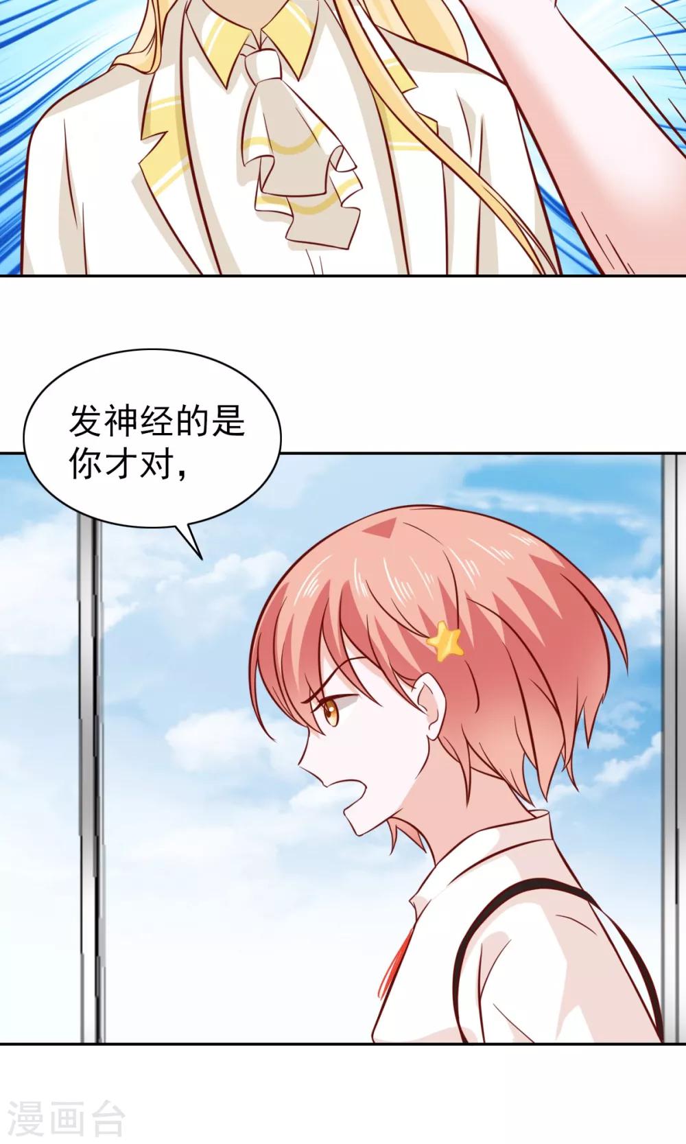 第77话-第79话
