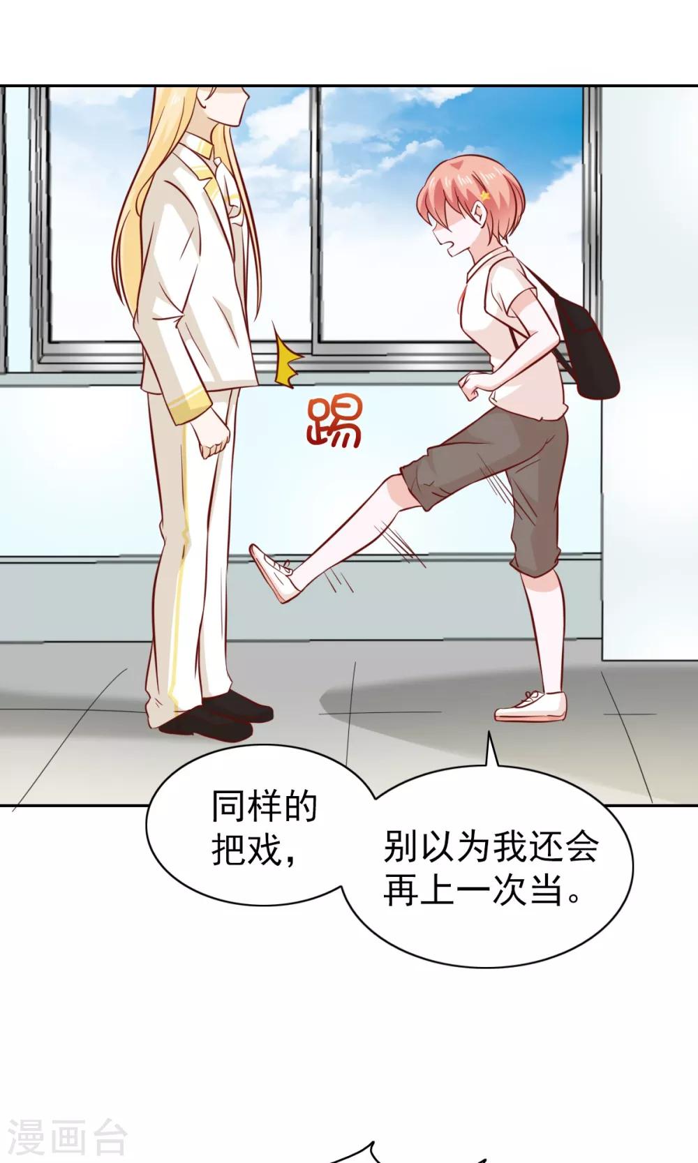 第77话-第79话