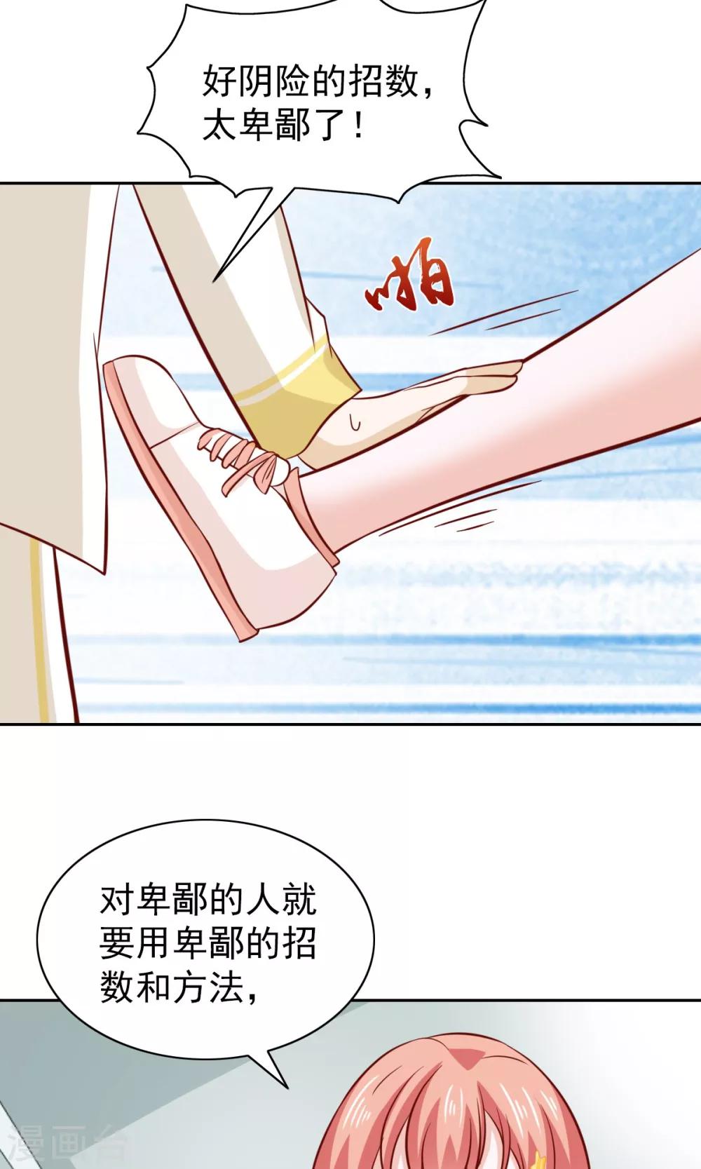 第77话-第79话