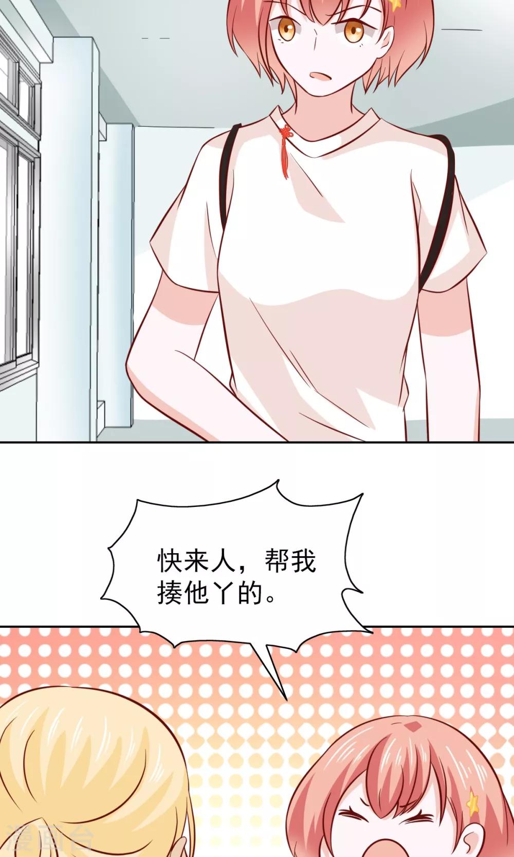 第77话-第79话