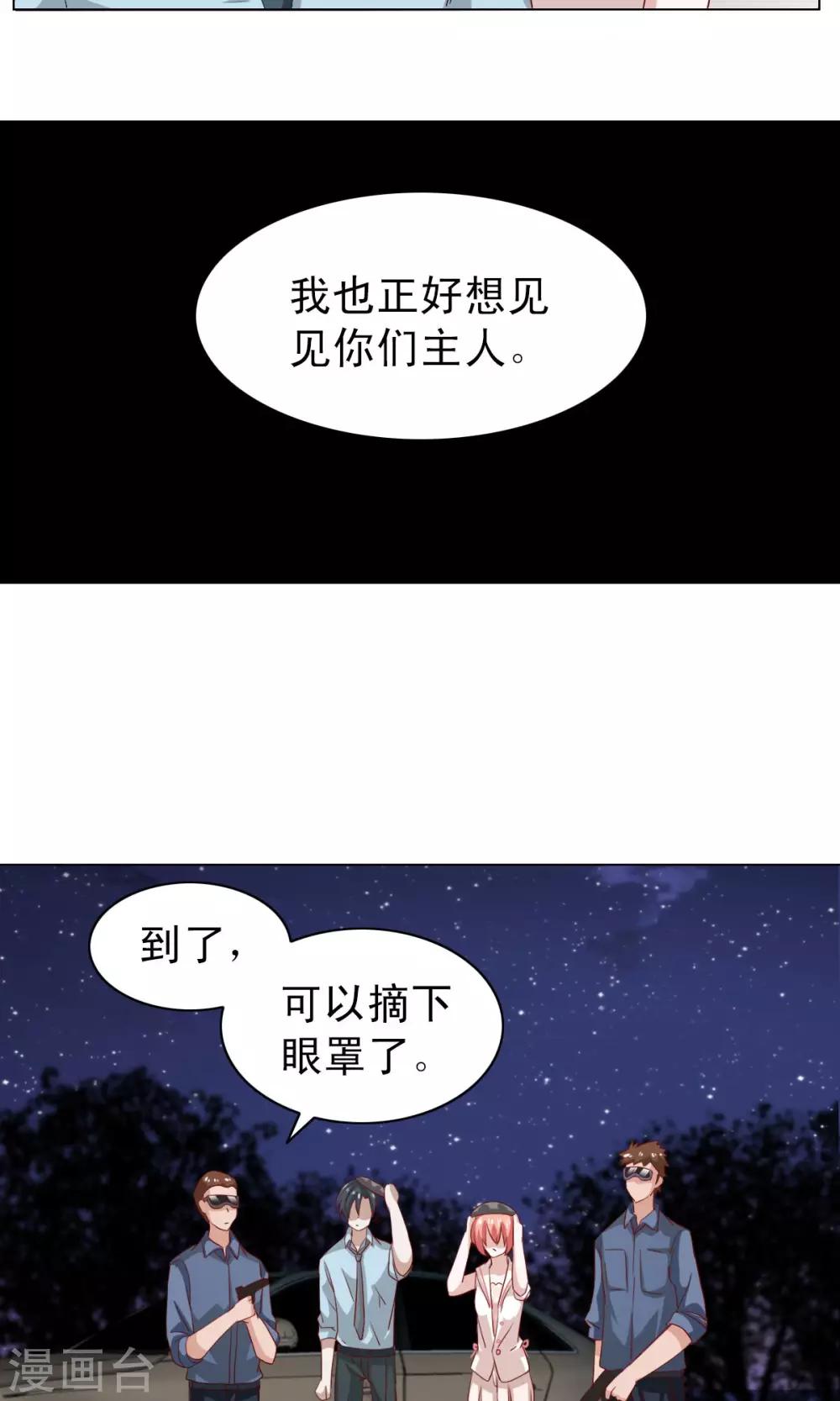 第9话-第9话