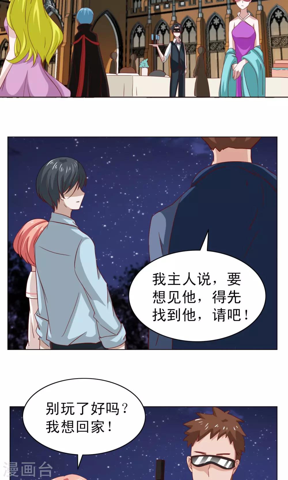 第9话-第9话