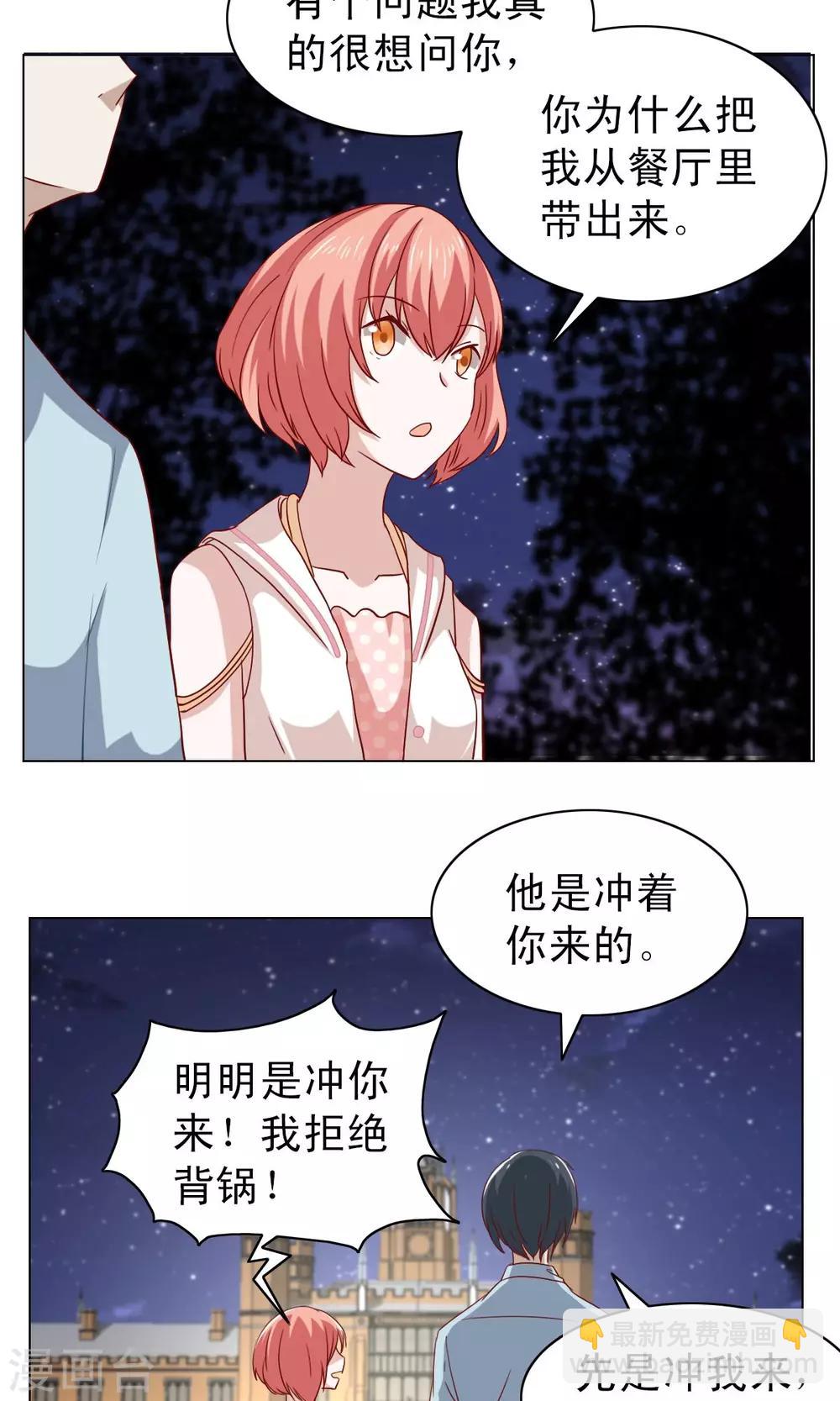 第9话-第9话