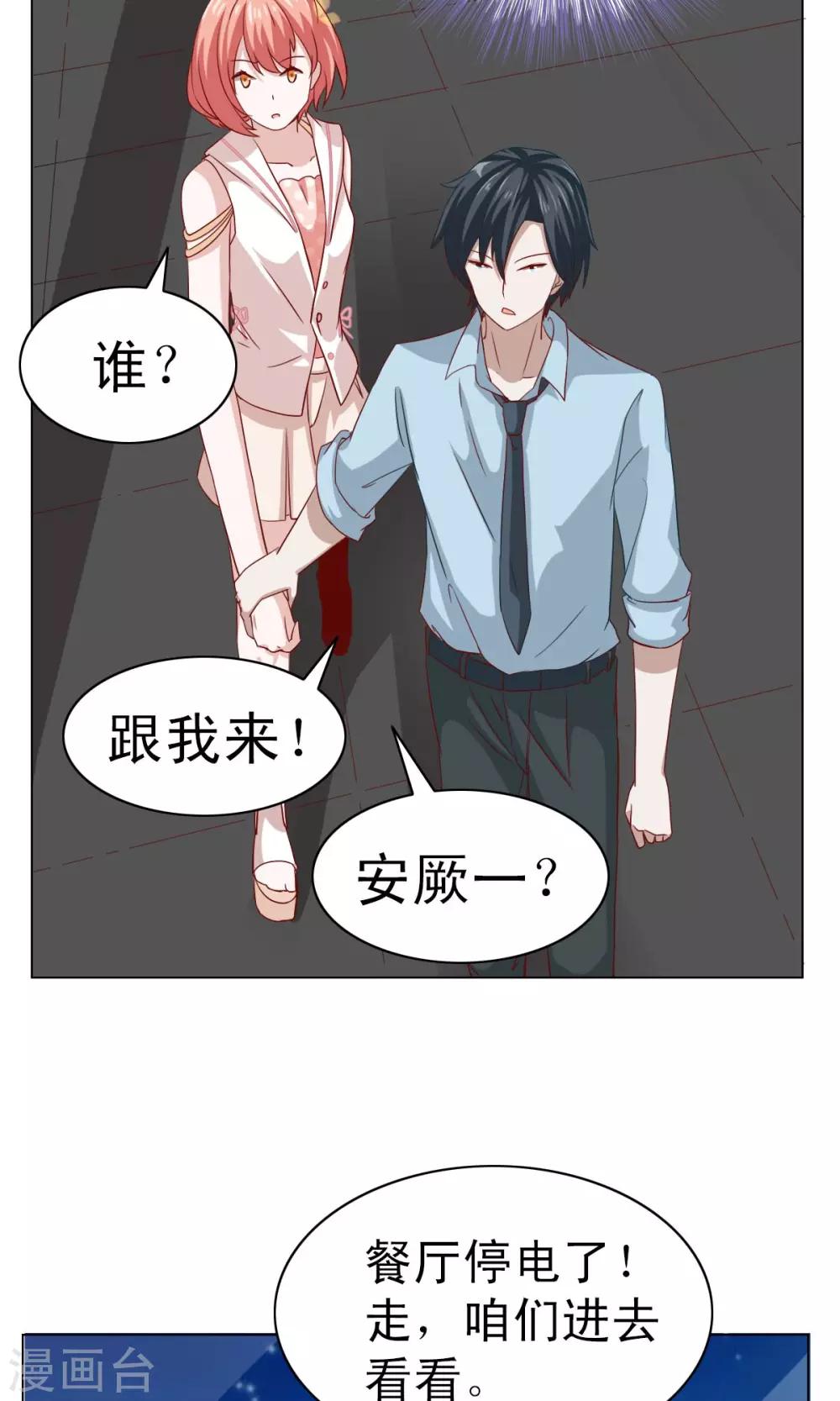 第9话-第9话