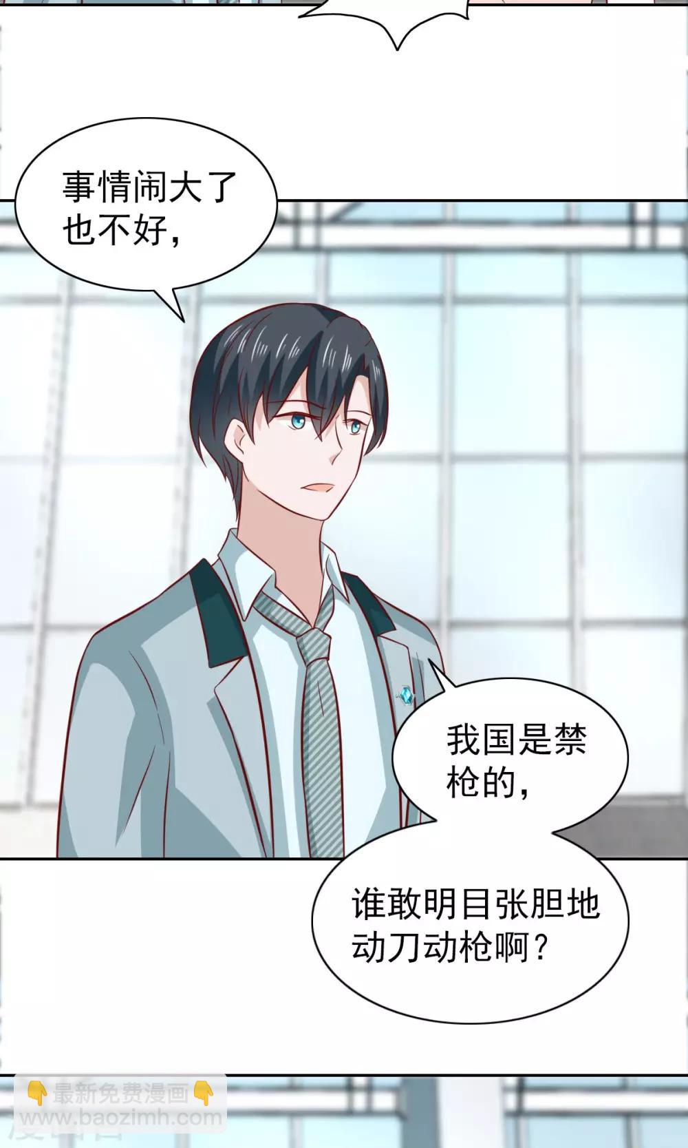 第79话-第81话