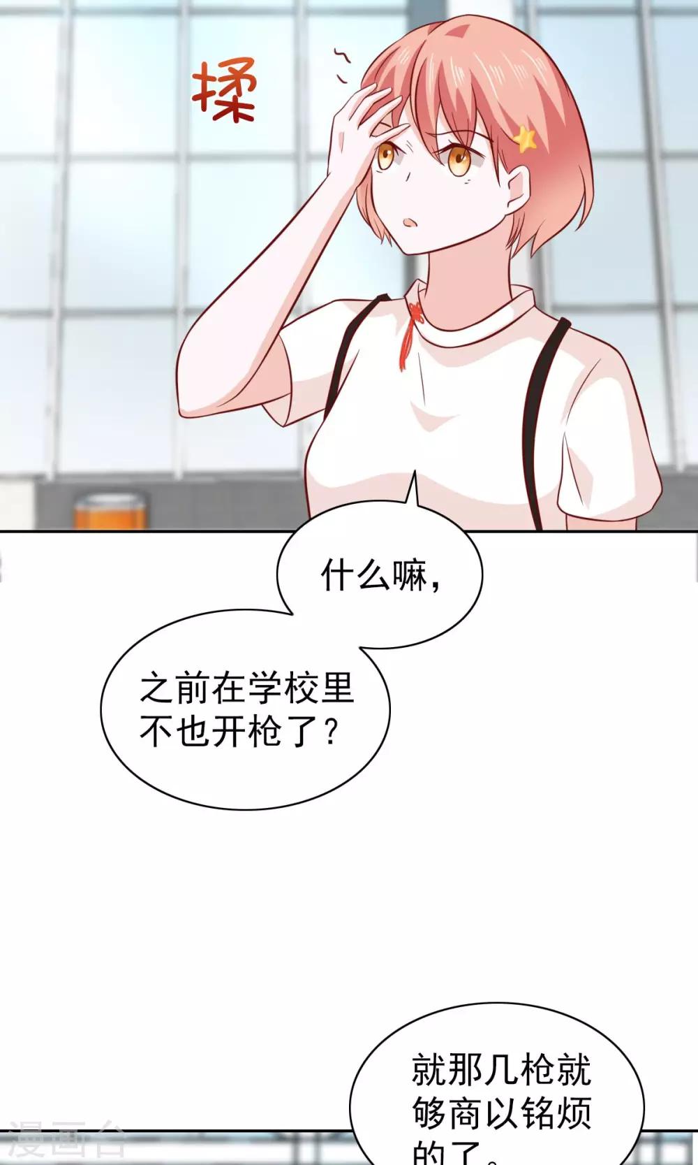 第79话-第81话