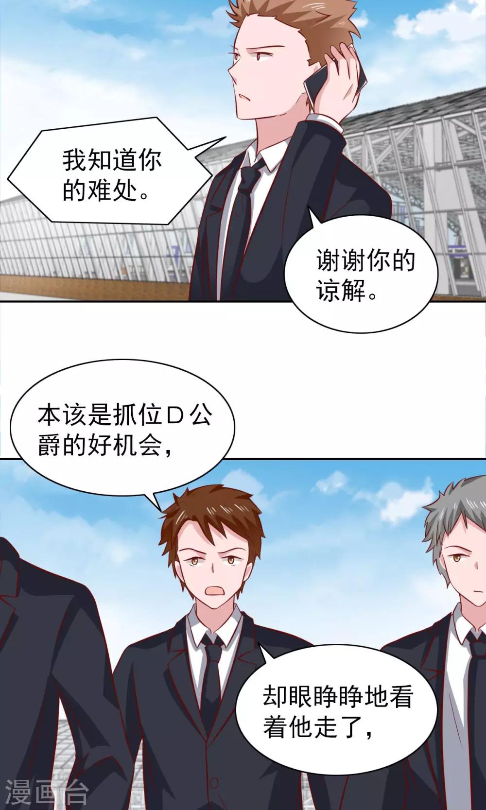 第79话-第81话