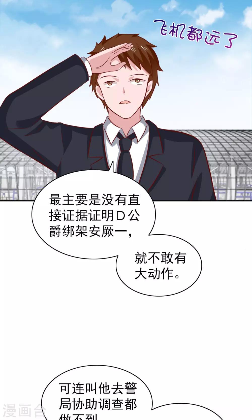 第79话-第81话
