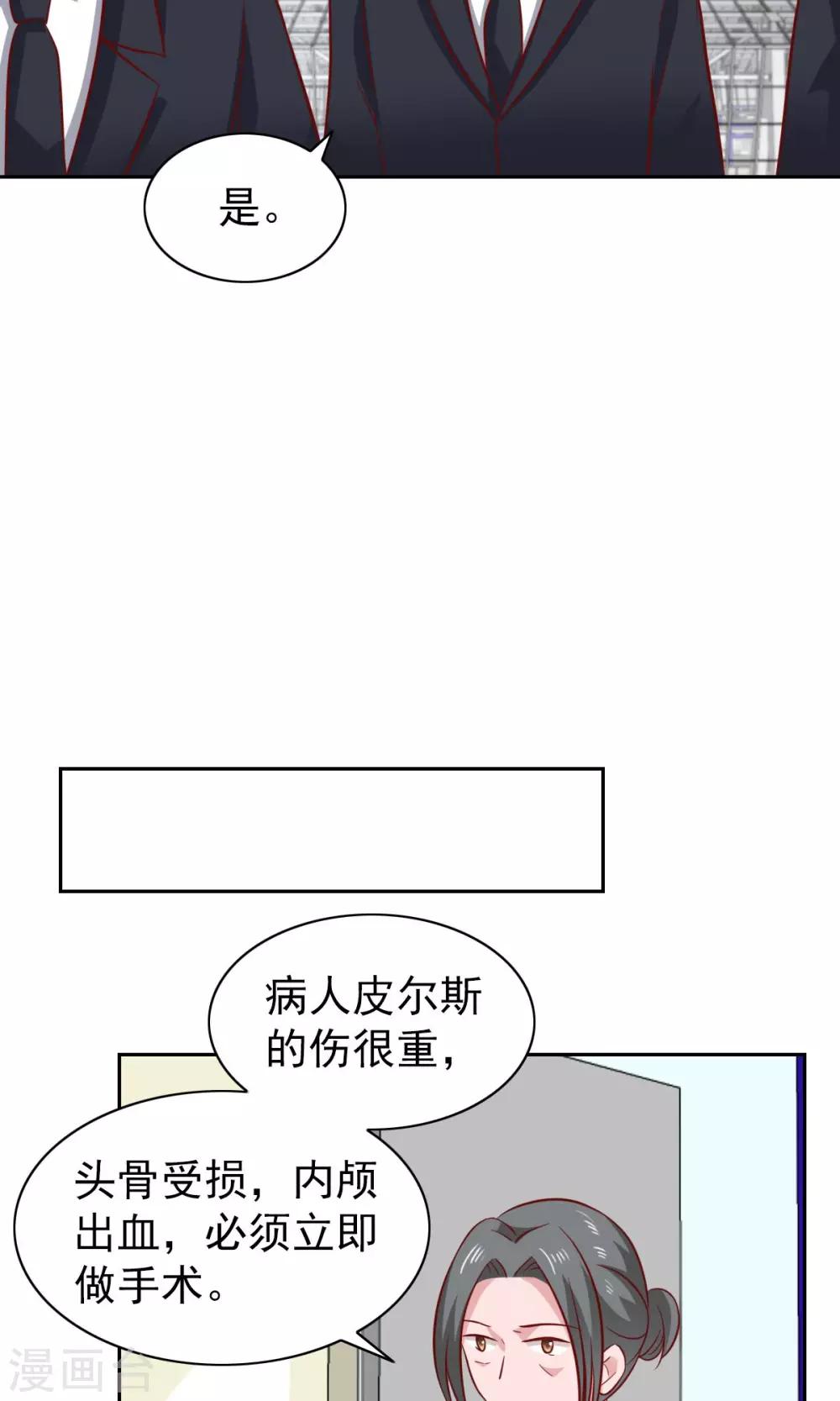 第79话-第81话