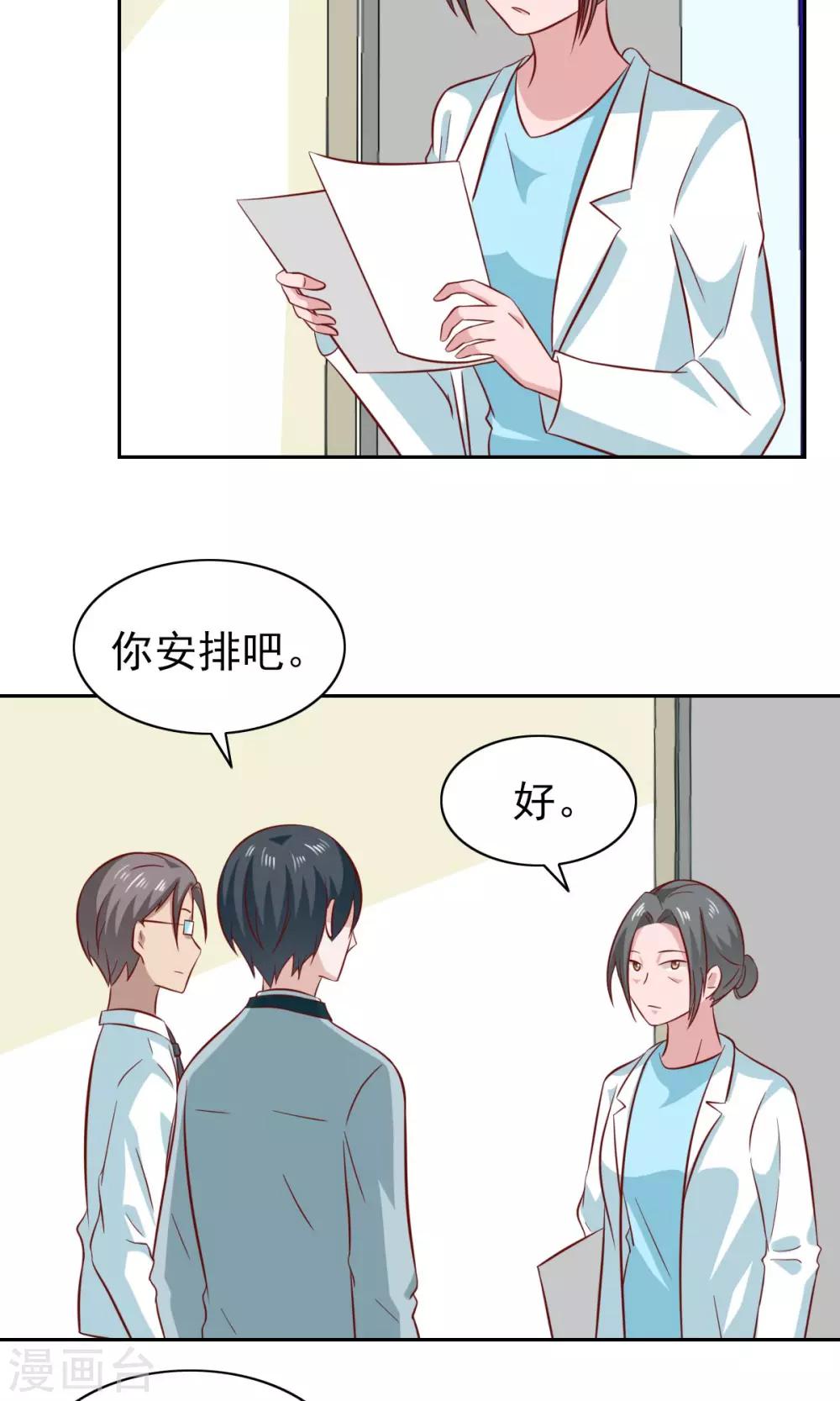 第79话-第81话