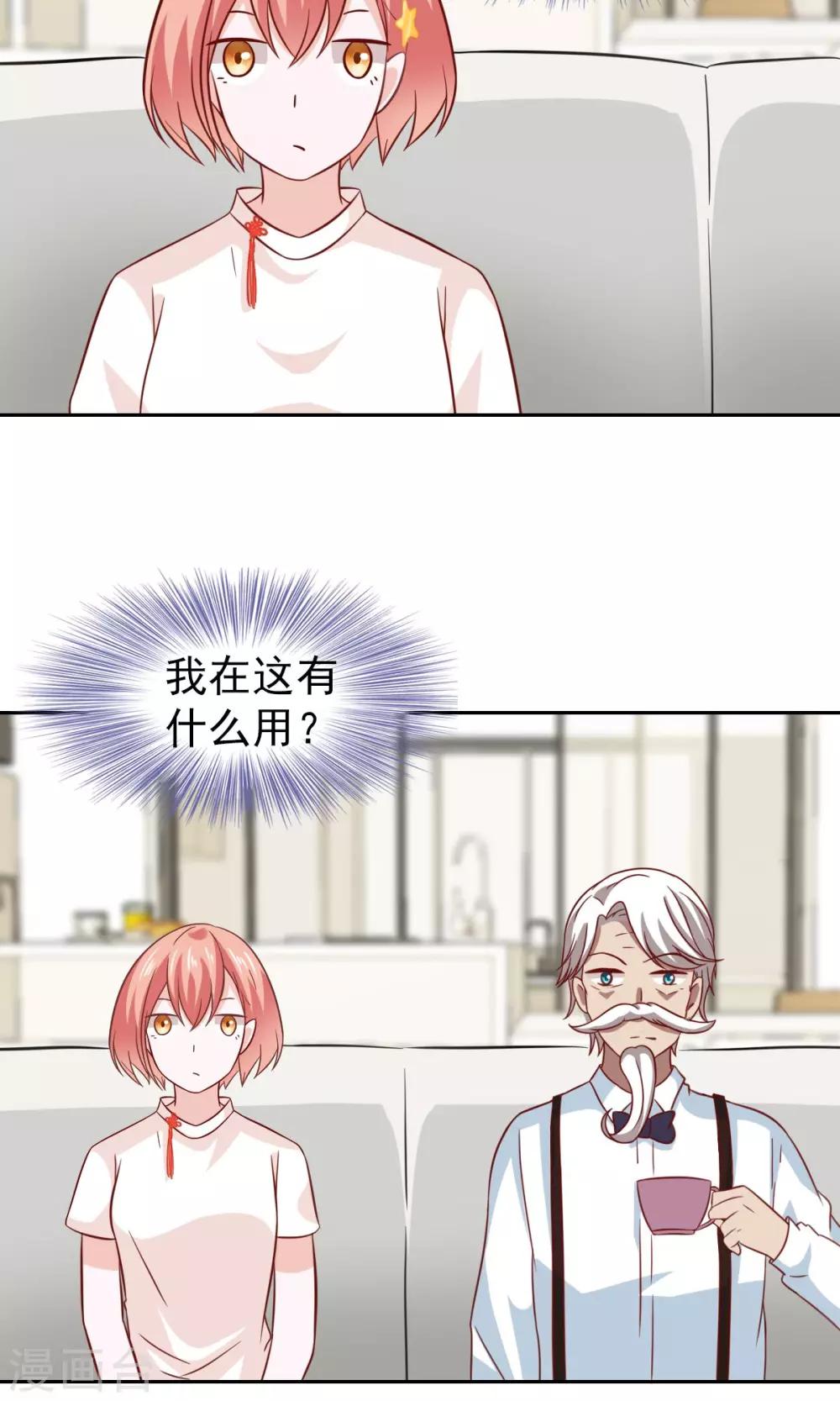 第79话-第81话
