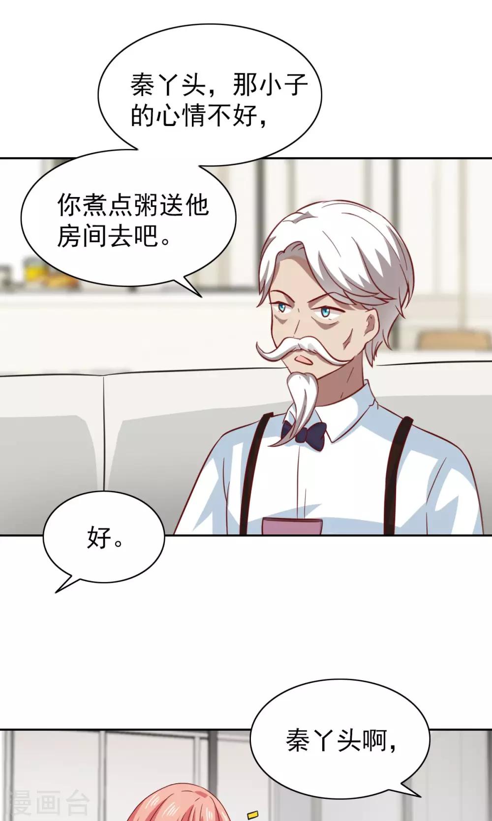 第79话-第81话