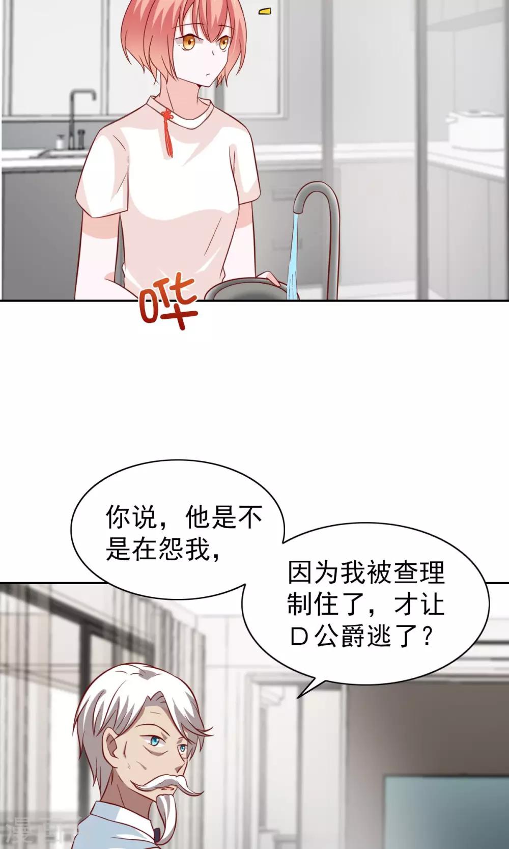 第79话-第81话