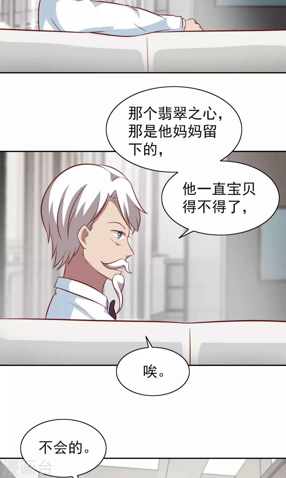 第79话-第81话