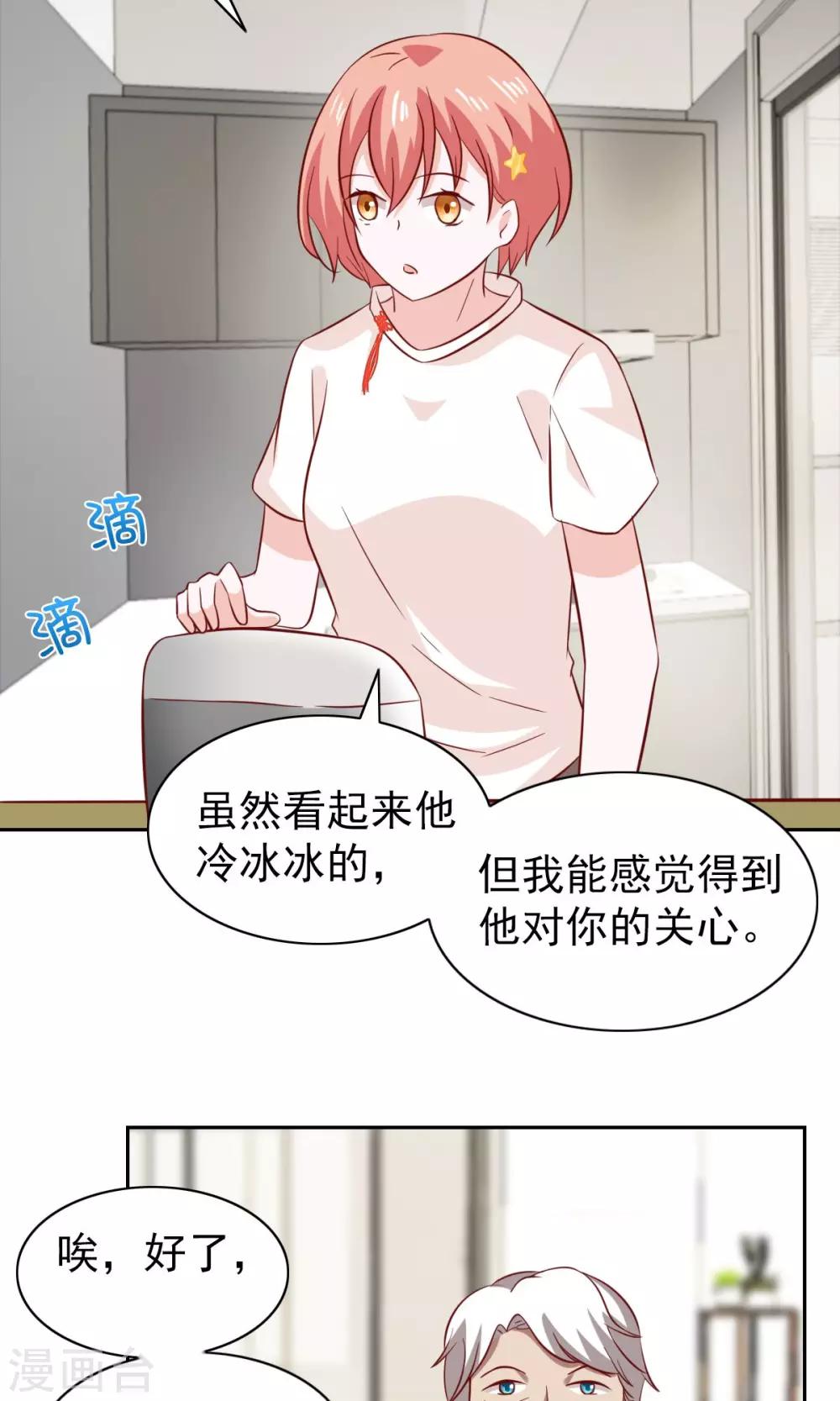 第79话-第81话
