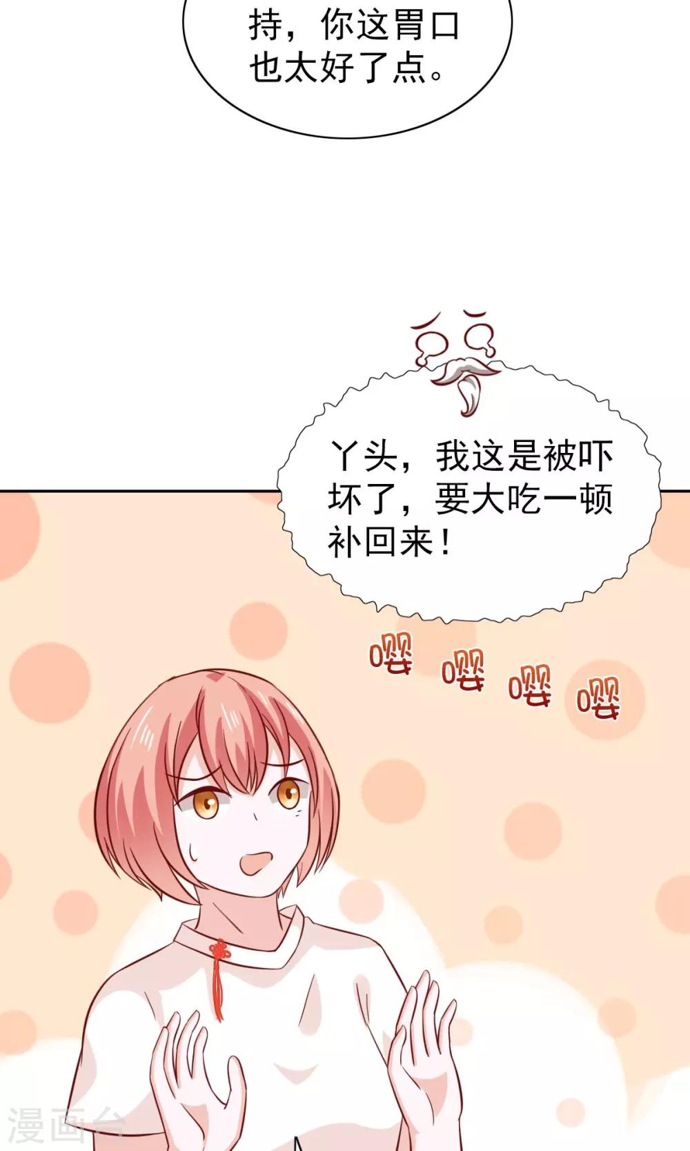 第79话-第81话