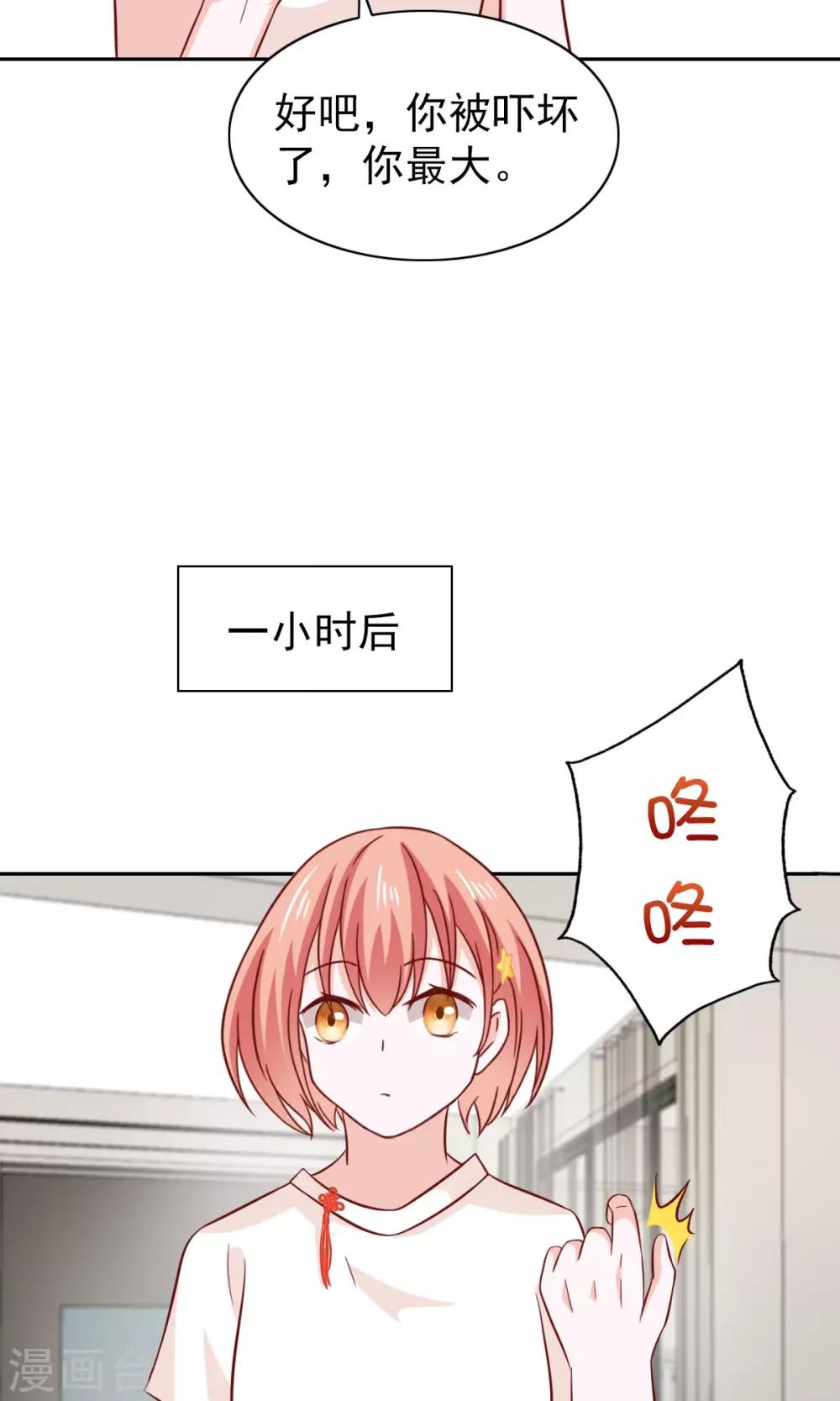 第79话-第81话