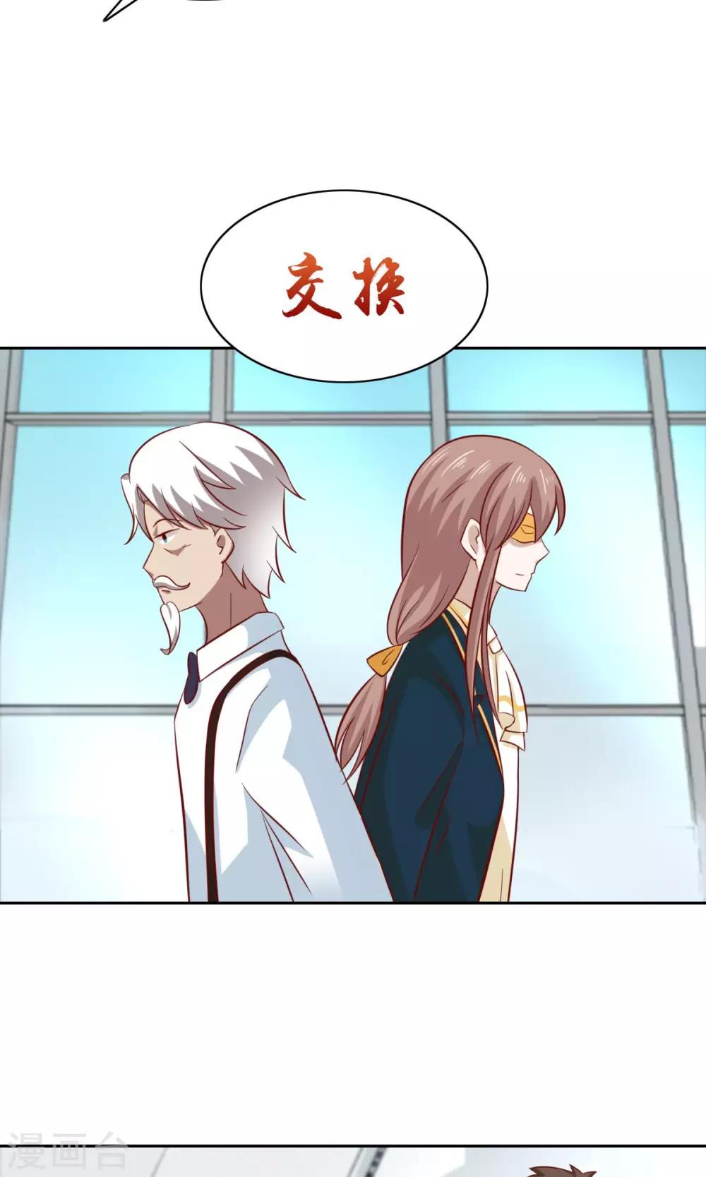 第79话-第81话