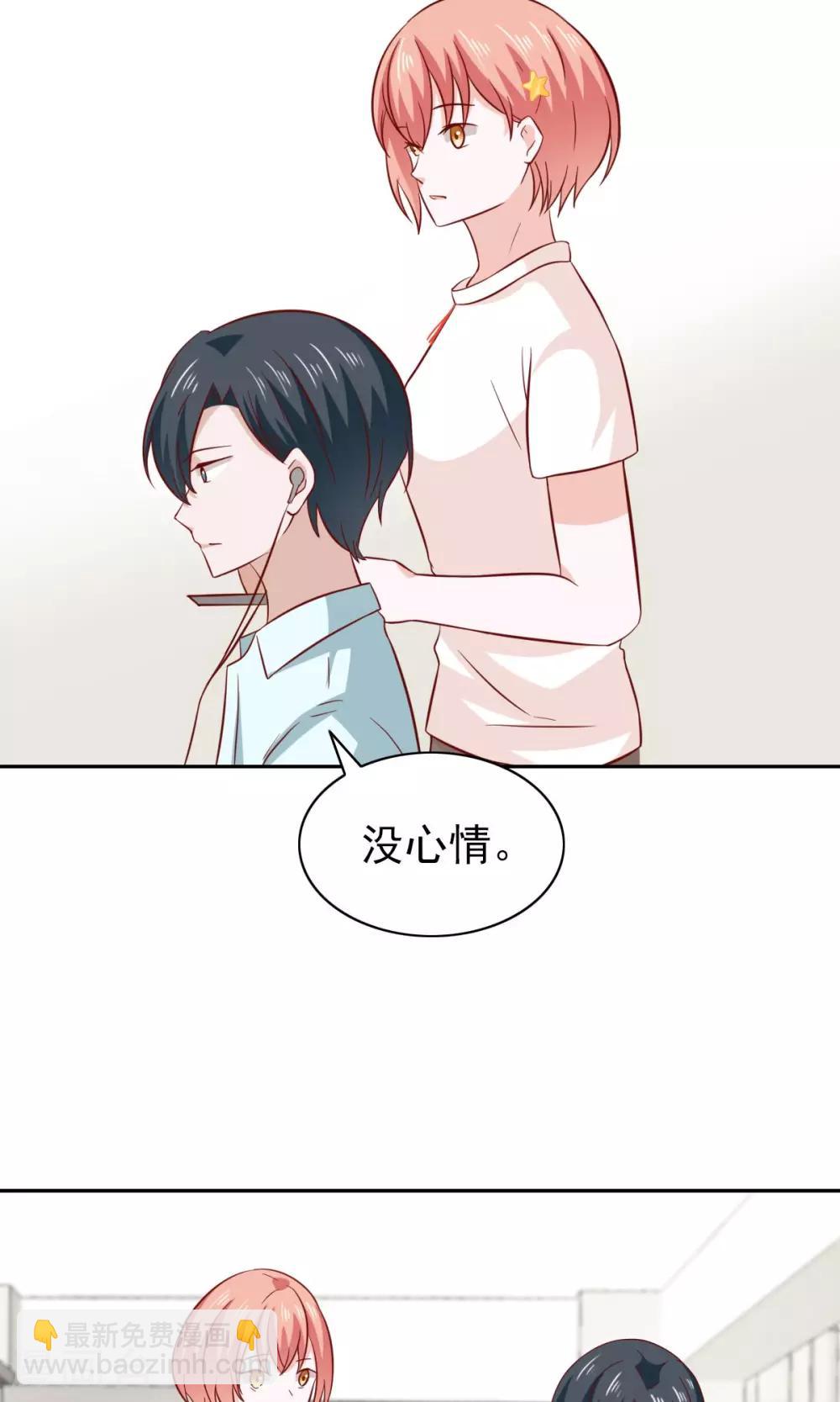 第79话-第81话
