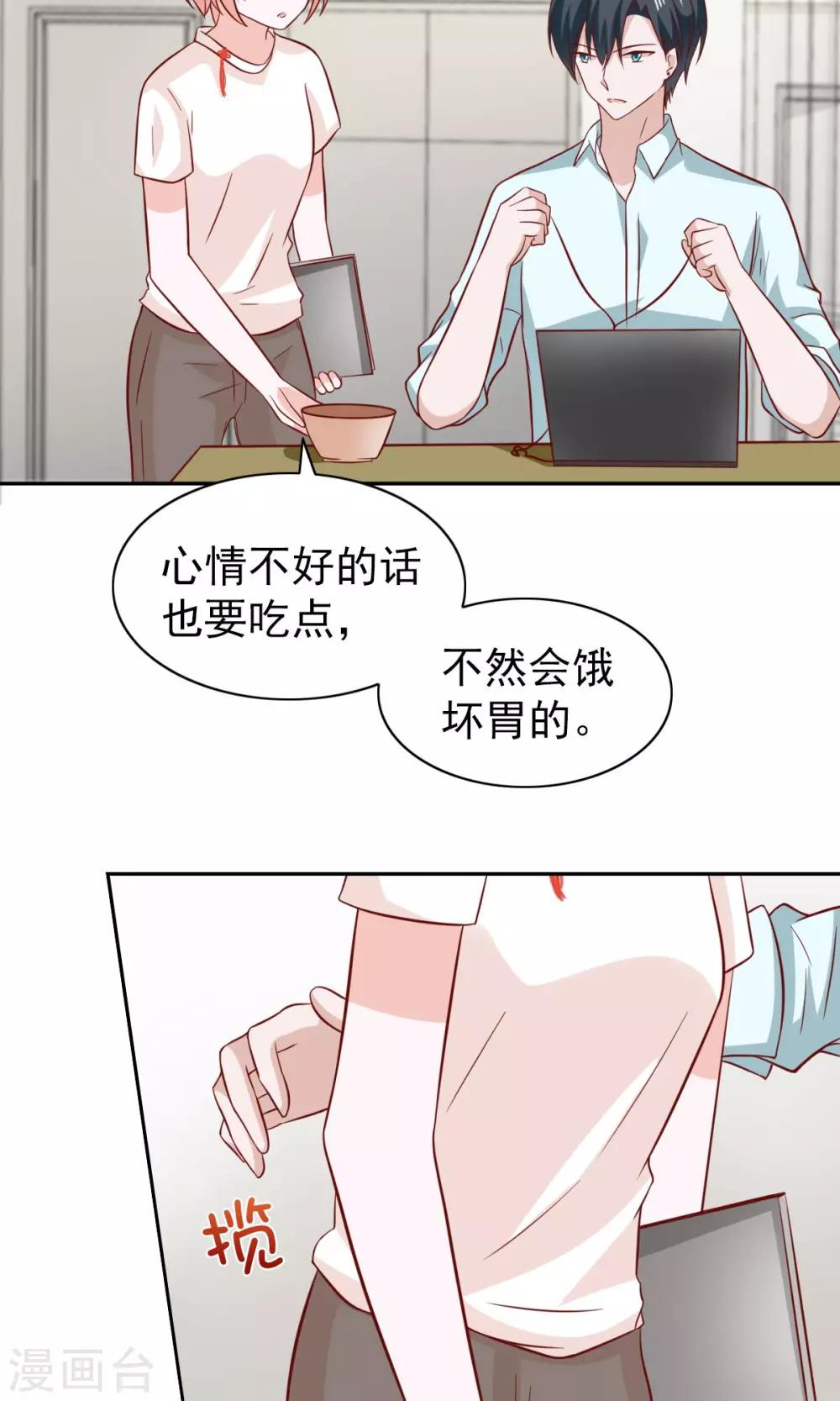 第79话-第81话