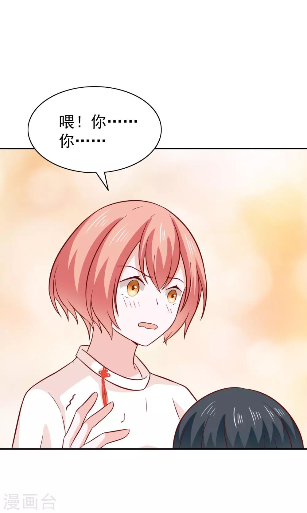 第79话-第81话