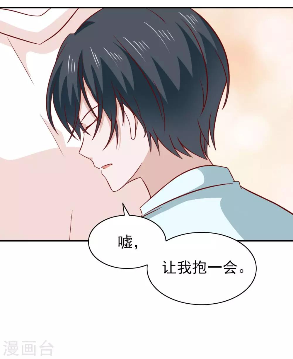 第79话-第81话