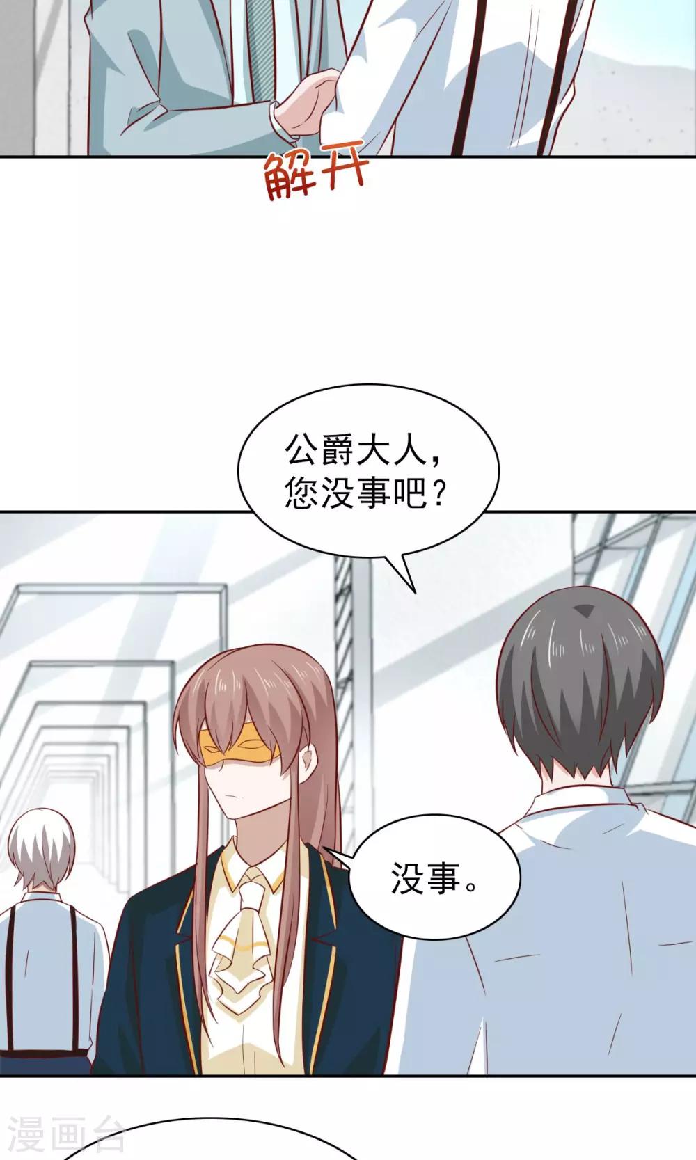 第79话-第81话