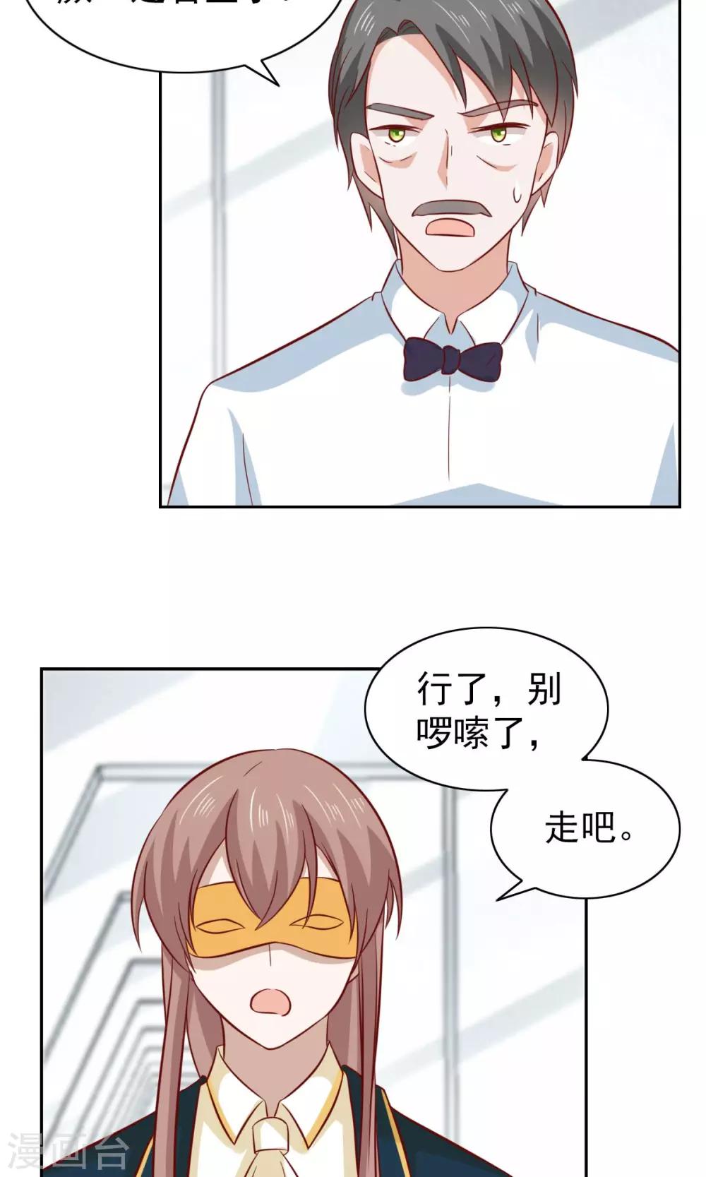 第79话-第81话